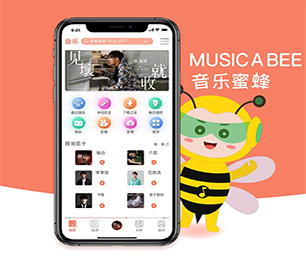 菏泽苹果APP定制谊品生鲜模式为您提供真正的定制化解决方案【特价疯抢，别错过】
