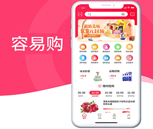 菏泽公众号定制电子卡密充值系统用技术赋能商业，让企业更具竞争力【抢先体验，感受创新科技】