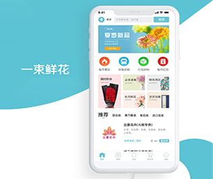 菏泽小程序定制家电维修预约系统提供最有竟争力的数字化解决方案【吸睛折扣，别错过环节！】