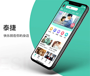 菏泽手机网站定制企业数字化电商系统专注于技术研发，持续为您提供最佳软件解决方案【狂欢盛宴，有限时间抢购！】
