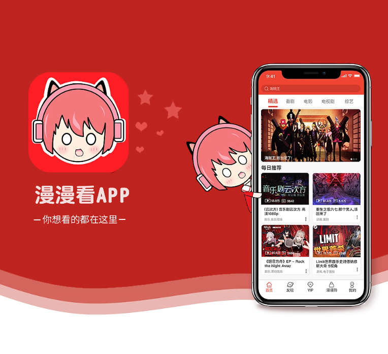 菏泽IOS APP定制代驾电商系统让信息技术更具可持续性，为您提供长久的支持【一次折扣，终身受益】